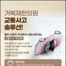 지정타한의원 이미지