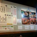 강남곱창이야기 이미지