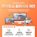 의료법인안동병원 이미지