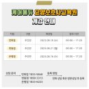 은평요양보호사교육원