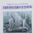 삼산건축 이미지