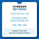 (주)대흥정보 네이버블로그