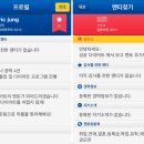 멘토미