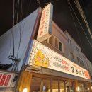 다다하다토곡점 이미지