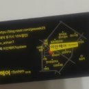이안SYSTEM