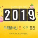 네이처리퍼블릭 이미지
