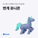 명인족발 - 안산시 단원구 대부중앙로 98 | 명인족발