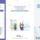 와부체육문화센터 체육관 이미지