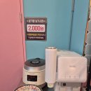 라화공방 양정점 이미지