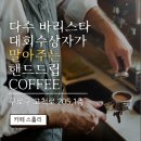스홀리