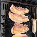 치커리생구이 이미지