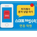 최선생영어학원