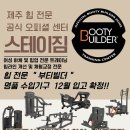 stay gym(스테이짐) 이미지