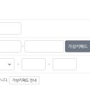 파인테크