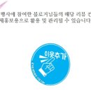 진상전통식품