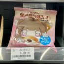 GS25 울산남진길점 | GS25 7월 신상과 편의점조합템 추천(feat. GS25 신정블루드빌점)
