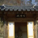 옥련사 - 1704 | 옥련사