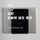 호현1길 이미지