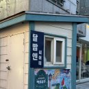 스토리진 | 대학로연극 멈춰진계절 혜화 스릴러연극 공포스토리 후기