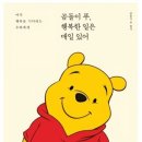 행복피시방 이미지