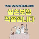 두실한의원 이미지