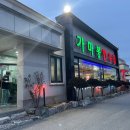 가마봉한우정육점