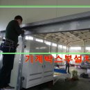 사천중앙약국 이미지