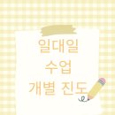 김앤영어학원