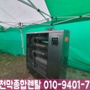 정선종합렌탈 이미지