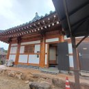 채원당(기차마을한옥) 네이버블로그