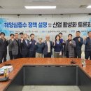 지역공공정책연구원 이미지