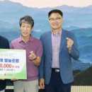 금산인삼영농조합