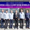 신신기업 이미지