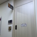 실룩실룩 - 송파구 충민로 10 | 나팔관 조영술 후기.. 인형이 터졌던데요^^