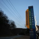 제천청소년수련원 티스토리