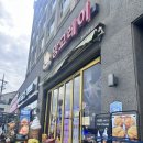 망고레이제주 | 함덕해수욕장 카페 망고레이 제주 메뉴 가격 내돈내산 후기(탐나는전 가능)