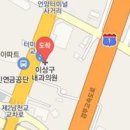 이상구내과의원 이미지