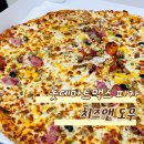 롯데리아 롯데마트전주송천점 | 롯데마트 맥스 콤비네이션 피자 후기 (내돈내산, 전주 송천점)