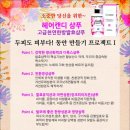 헤어박사 이미지