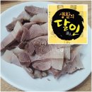 달인보쌈 이미지