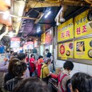 희락식당 이미지