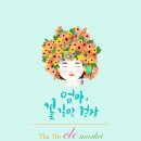 씨엘오(CLO) 이미지
