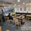 모미락석남점