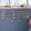 노량진1동주민센터 화장실 | Renewal Open │서울형 동작키즈카페 신대방2동│5세 이용후기