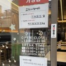 동산리입구 네이버블로그
