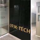 (주)K-TECH