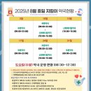 메디컬미래약국 이미지