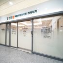 본탑재활의학과의원 이미지