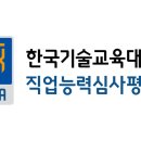 한국교육개발평가원 티스토리