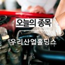 우리산업주식회사 네이버블로그